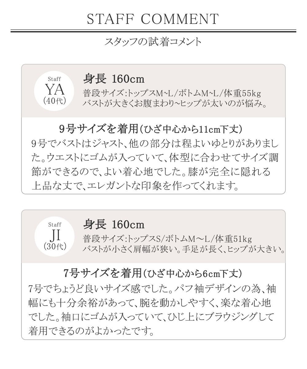 Antia 洗える 女性らしさ引き立つリボン袖ギャザーワンピース Tiaclasse ファッション通販 公式通販 オンワード クローゼット Antia 洗える 女性らしさ引き立つリボン袖ギャザーワンピース Tiaclasse ファッション通販 公式通販 オンワード クローゼット