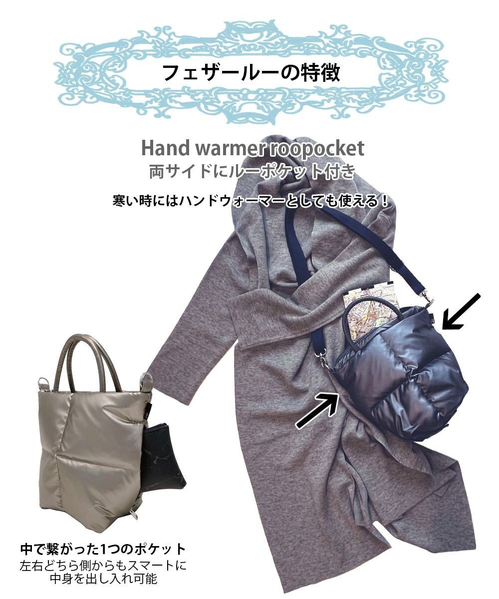 ROOTOTE 1245【2way:軽量】FE.ベビールー.ルートートカロ-A 