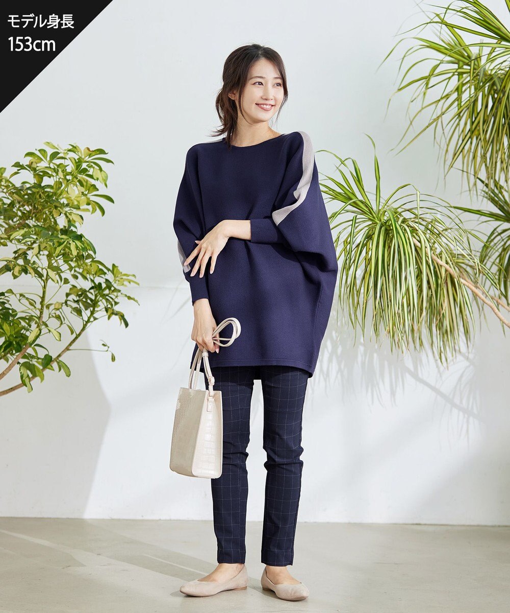 Tiaclasse 【洗える】ストレッチスリムパンツ 