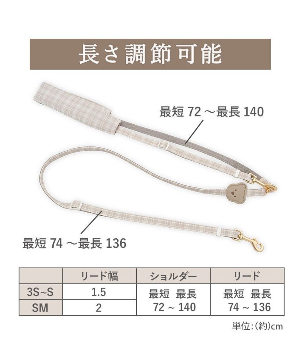 PET PARADISE ペットパラダイス くまちゃん ショルダーリード ＳＭ 中型犬 