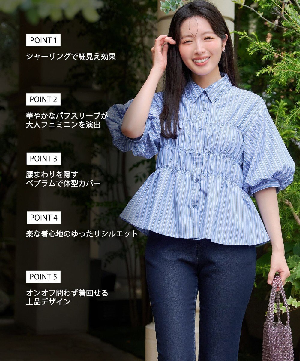 Tiaclasse シャーリングパフスリーブブラウス 