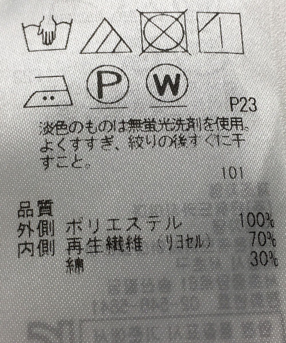 ONWARD Reuse Park 【自由区】カットソー春夏 