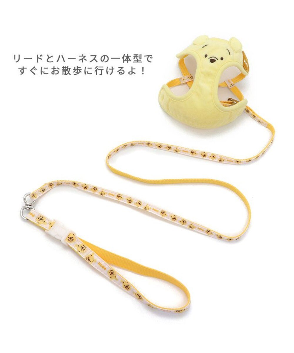 PET PARADISE くまのプーさん リード付きハーネス ふわふわパイル  4S /3S 
