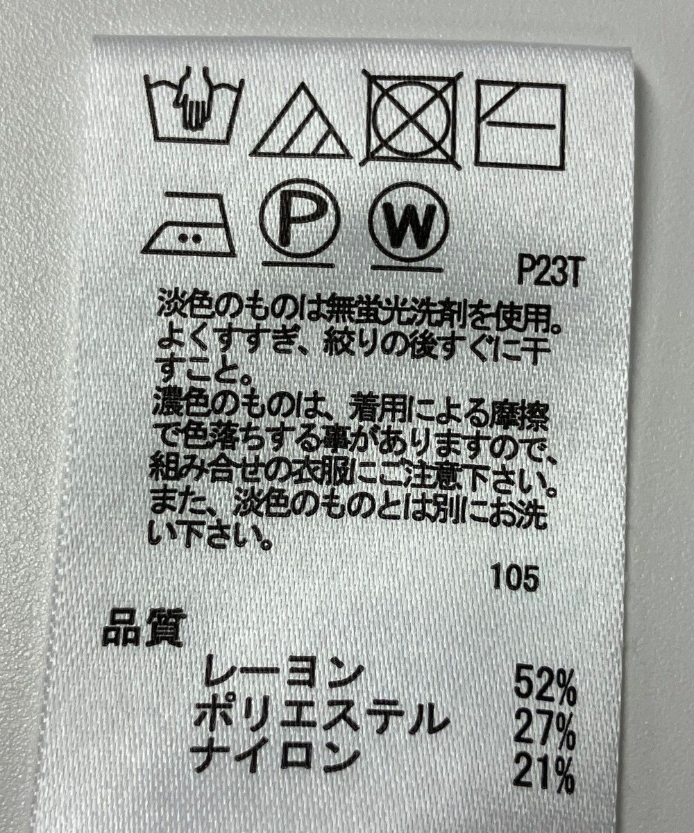 ONWARD Reuse Park 【any SiS】ニット秋冬 