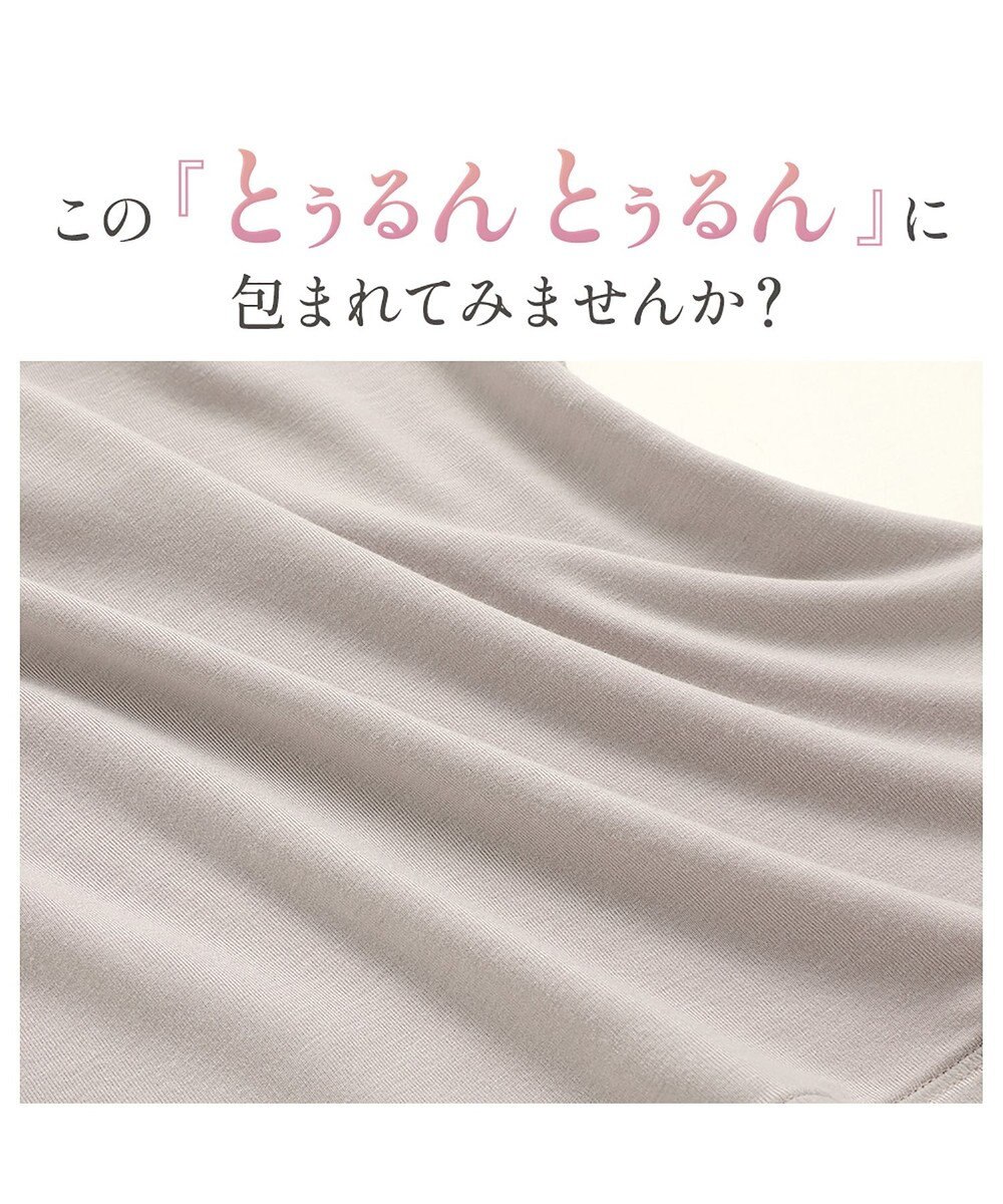 BRADELIS New York 【Yukine inc. / ブラデリス】ゆきねえとろりソフトシルク混ブラキャミ25 着心地重視のノンワイヤー補正下着 