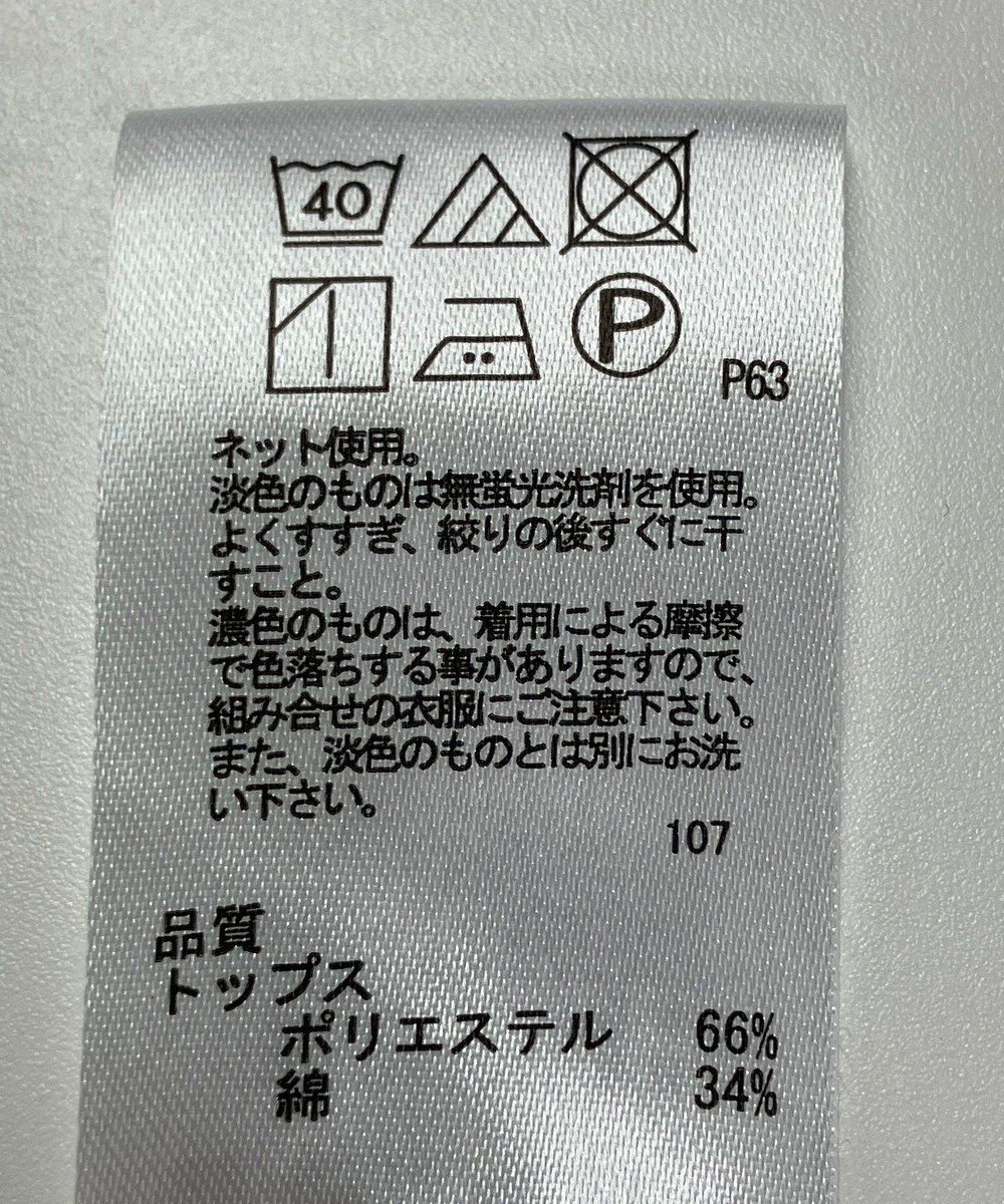 ONWARD Reuse Park 【any FAM】カットソー春夏 