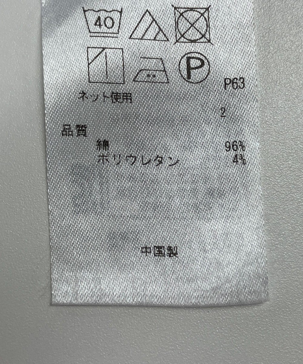 ONWARD Reuse Park 【23区】カットソー秋冬 