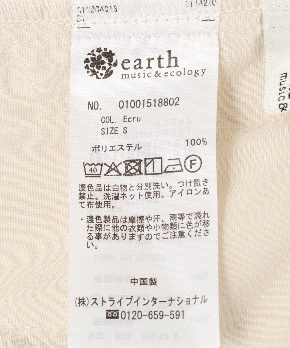earth music&ecology ストレートパンツ 