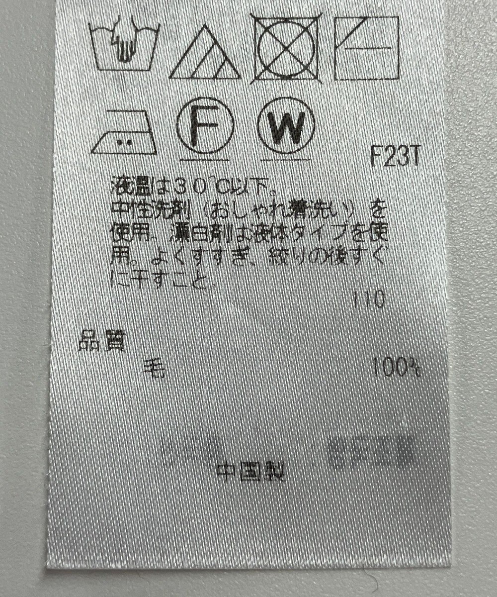 ONWARD Reuse Park 【23区】ニット秋冬 