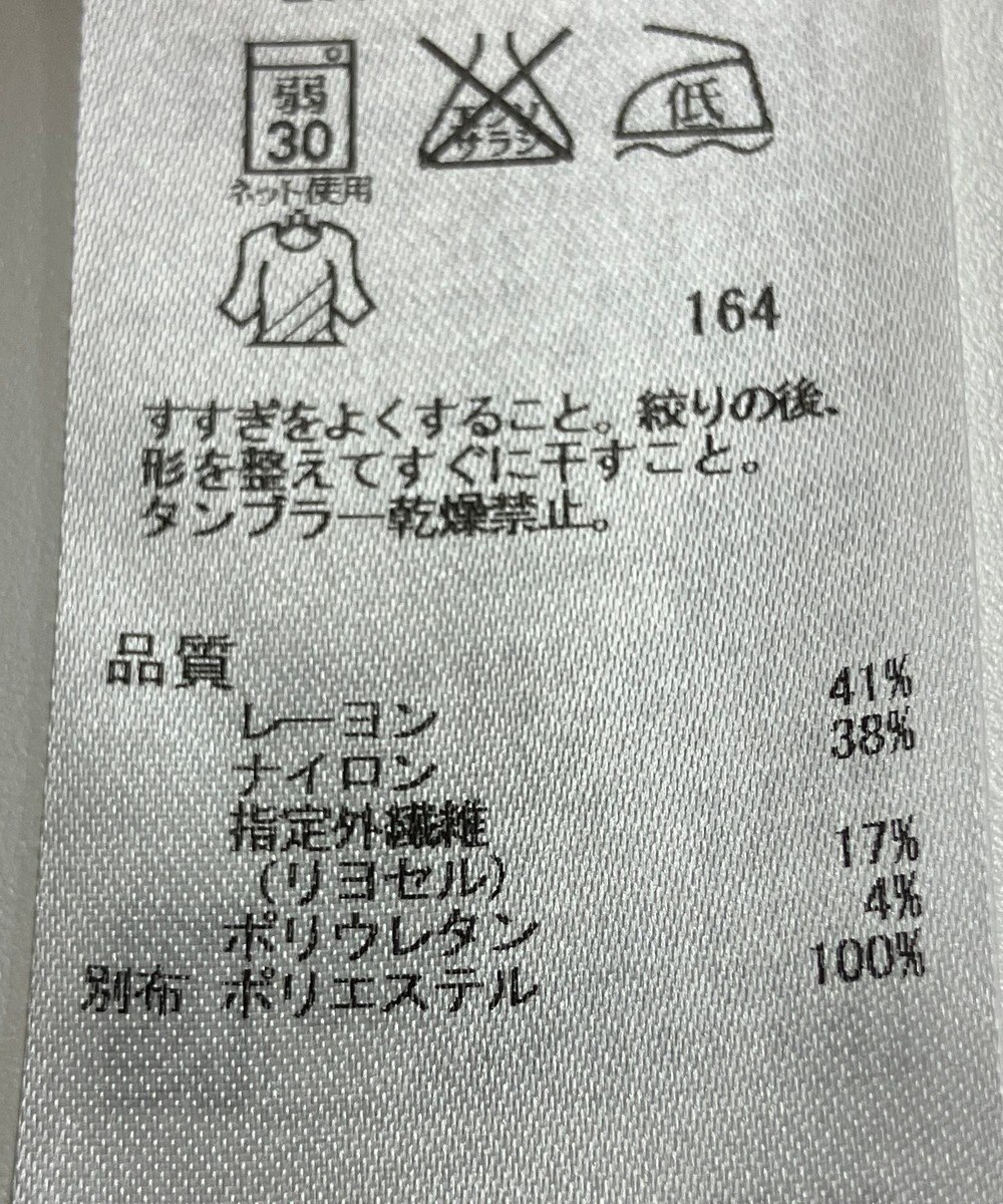 ONWARD Reuse Park 【ICB】カットソー秋冬 