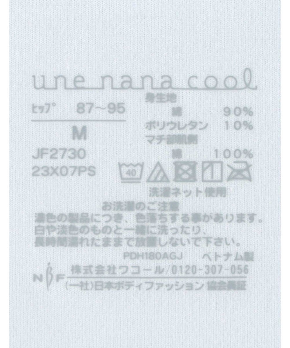 une nana cool コットン ショーツ 