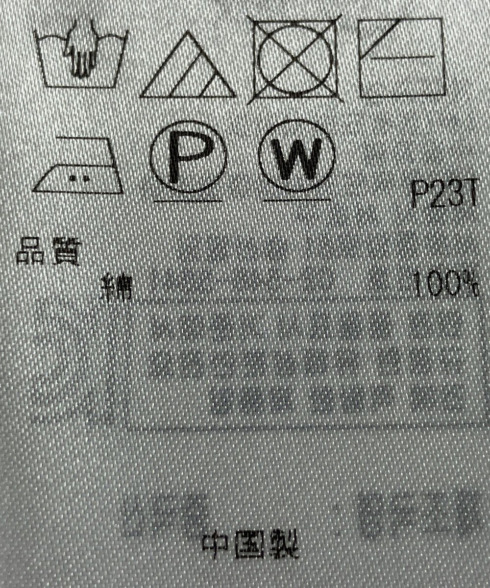 ONWARD Reuse Park 【自由区】ニット春夏 