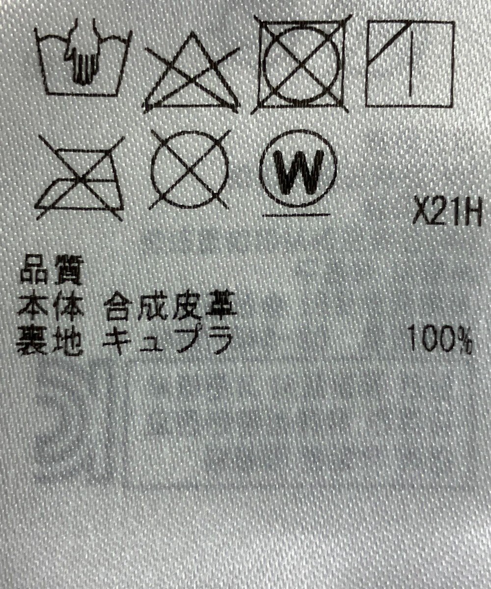 ONWARD Reuse Park 【23区】スカート秋冬 