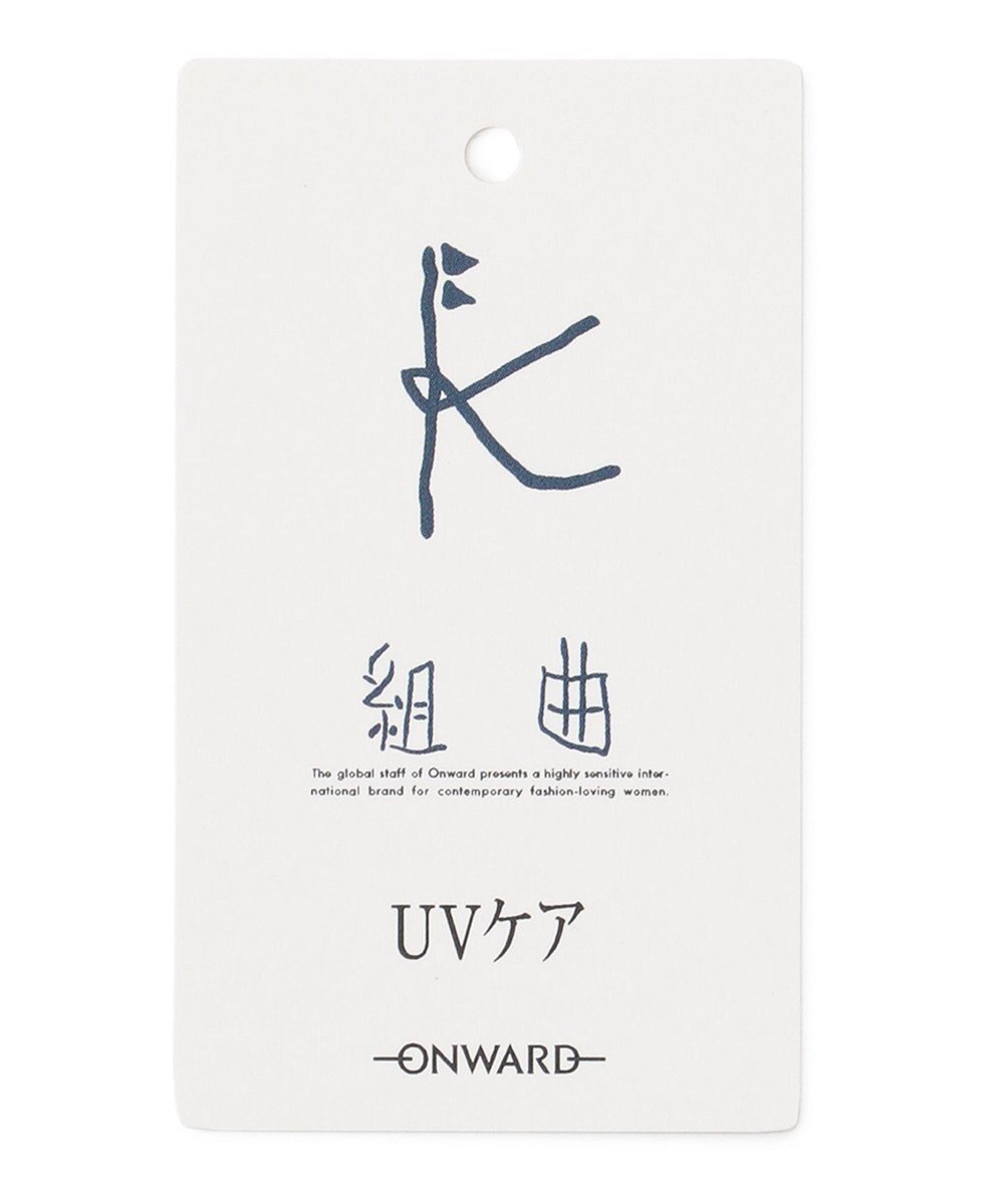 組曲 KIDS 【80-100㎝】ENOSUI Dream Tシャツ 