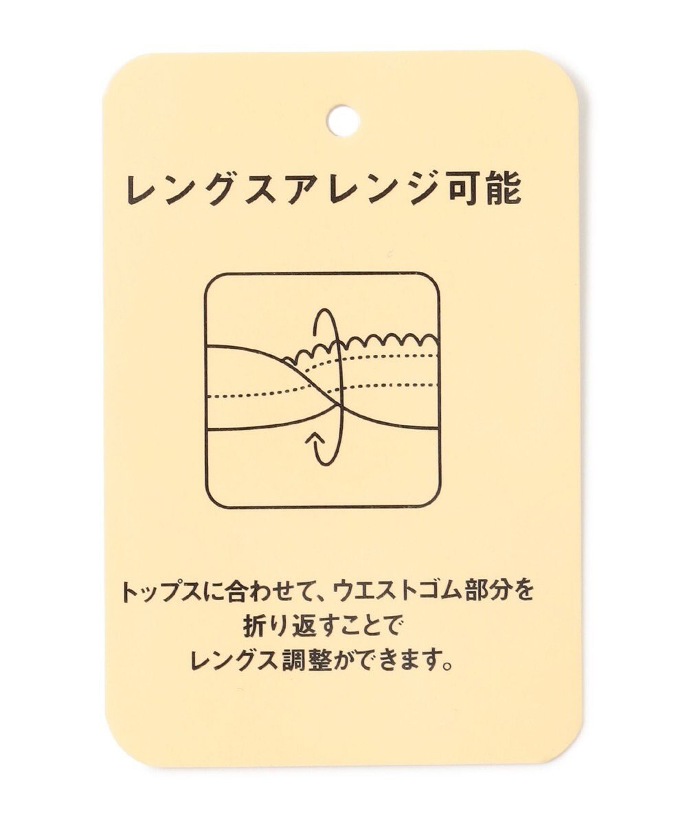 ANY 【ウエストゴム】シャンブレーライクティアード スカート 