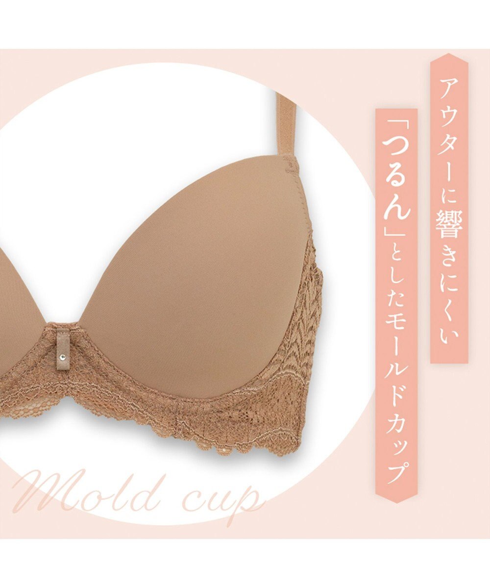 BRADELIS New York 【BRADELIS FIT / 響きにくいカップ】モールドフィットブラ デイリーに使いやすいシンプルな補正ブラジャー 