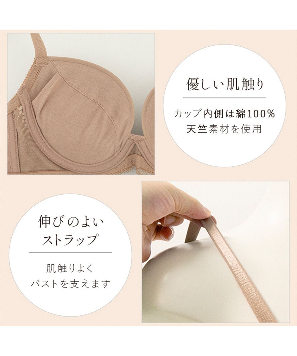 BRADELIS New York 【BRADELIS FIT / 響きにくいカップ】モールドフィットブラ デイリーに使いやすいシンプルな補正ブラジャー 