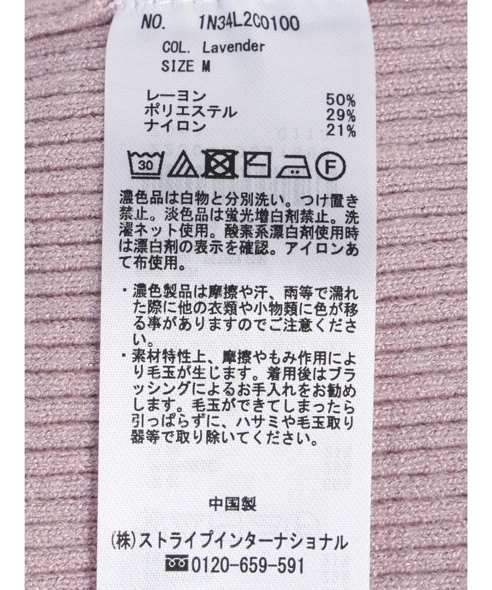 earth music&ecology やわらかタッチハイネックリブプルオーバー 