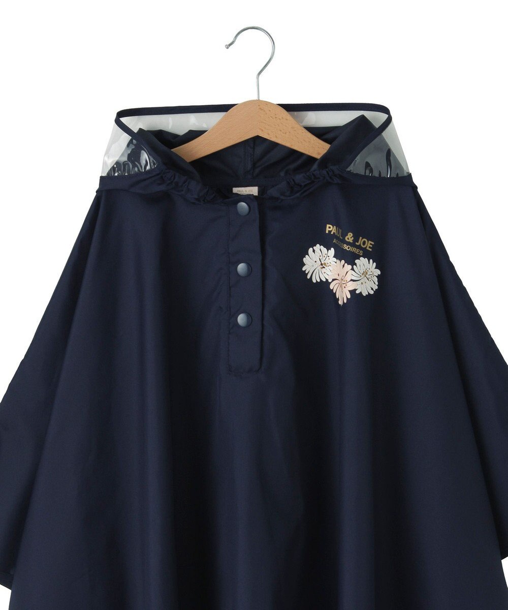 MOONBAT 【ポーチ付き】ポールアンドジョー キッズレインポンチョ 