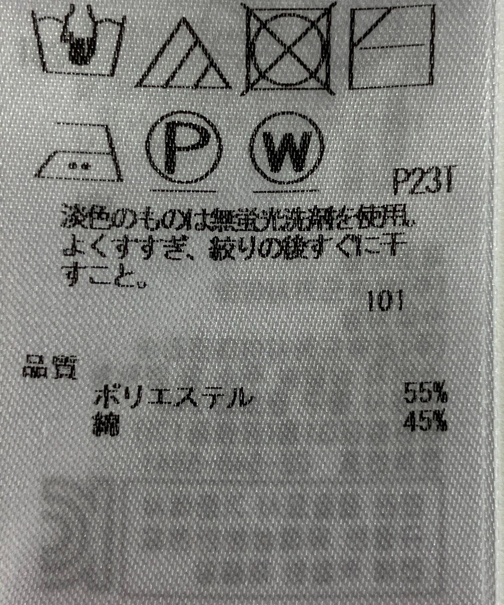 ONWARD Reuse Park 【23区】ニット春夏 