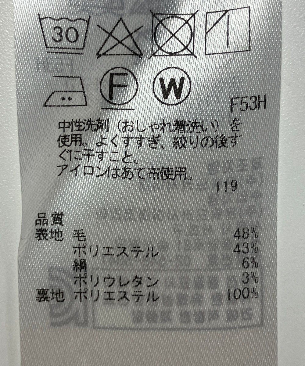 ONWARD Reuse Park 【組曲】ジャケット春夏 