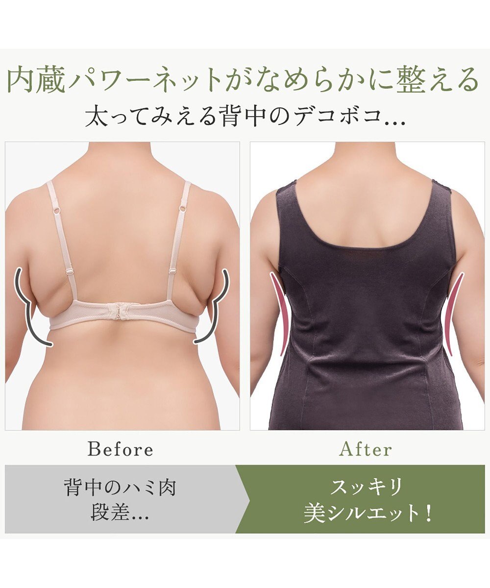 BRADELIS New York 【BRADELIS NewYork peace】シャイニーベロアブラキャミ25 カップ付き ブラトップ 補正 下着 