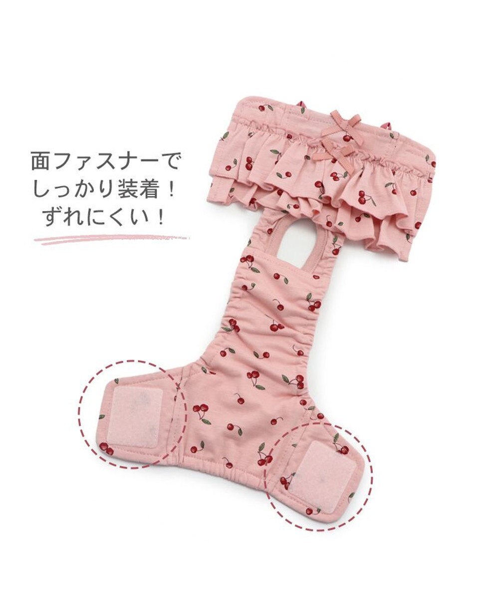 PET PARADISE 犬の服 犬 サニタリーパンツ 【小型犬】 チェリー柄 