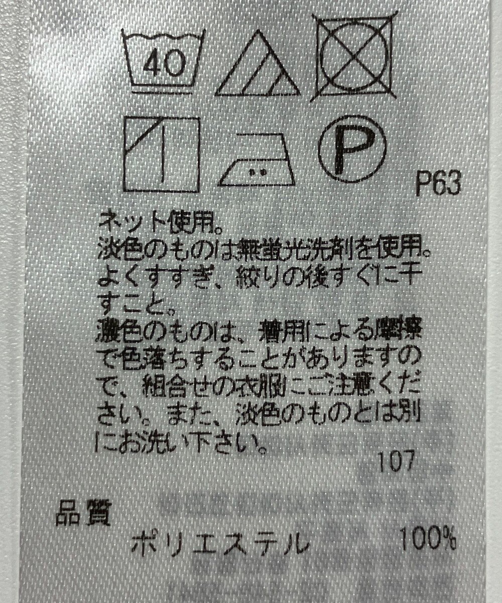 ONWARD Reuse Park 【組曲】カットソー秋冬 