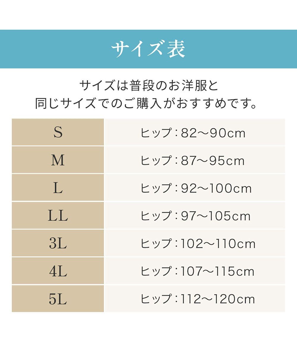 BRADELIS New York 【BRADELIS NewYork peace】楽なのにすっぽりショーツ24 