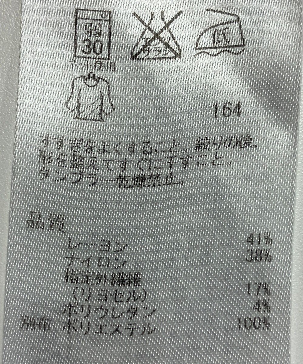 ONWARD Reuse Park 【ICB】カットソー秋冬 