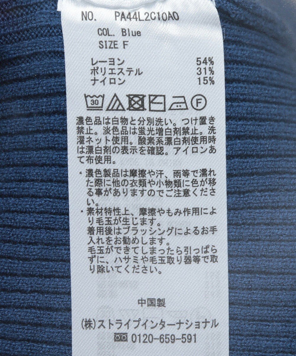 CRAFT STANDARD BOUTIQUE 洗える/とてもちリブタートルネックニットプルオーバー/24AW 