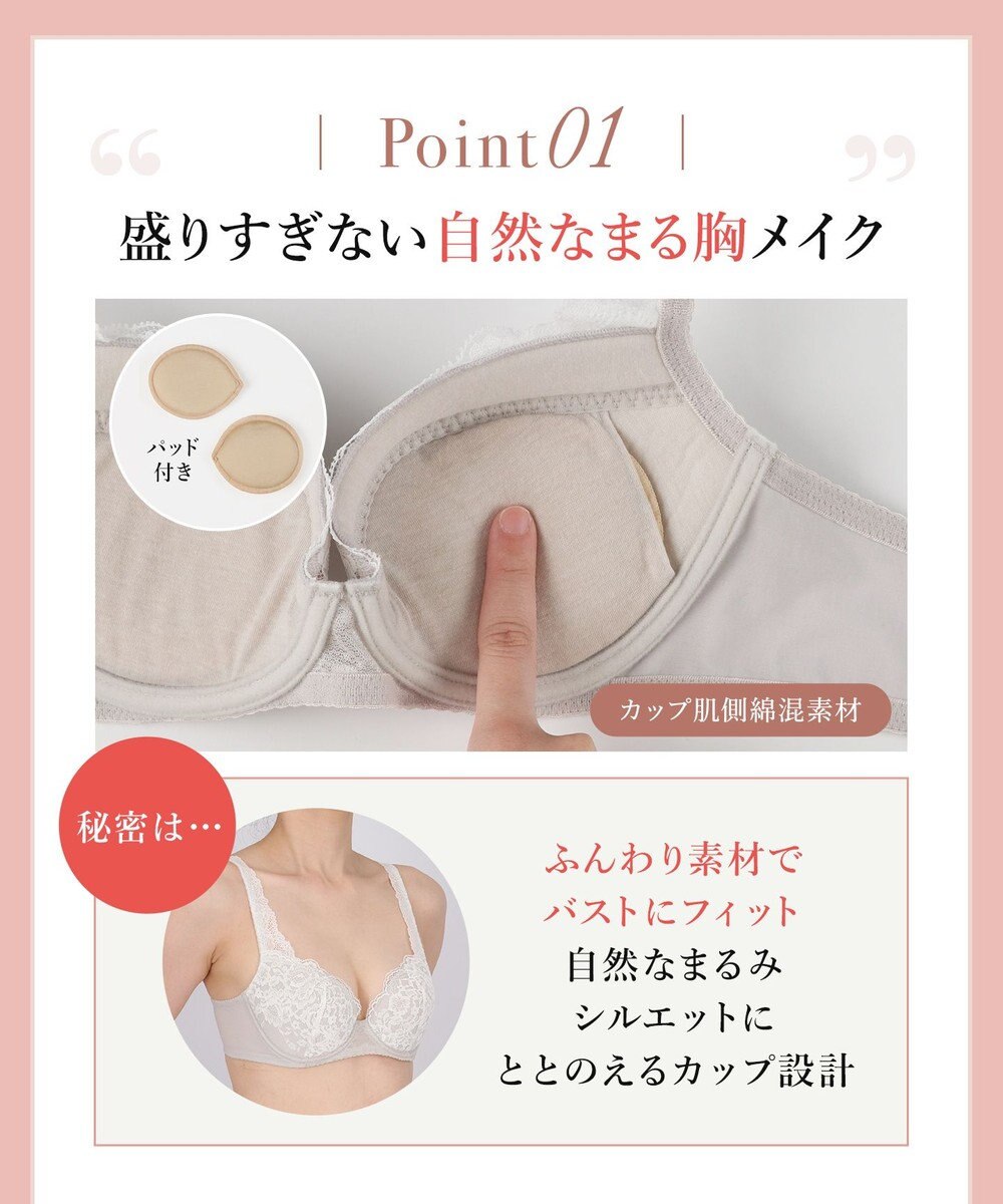 Wing ブラジャー 自然なまるみシルエット ソフトなつけごこち 【ナチュラルアップブラ】 ブラ KB2062 ウイング／ワコール 