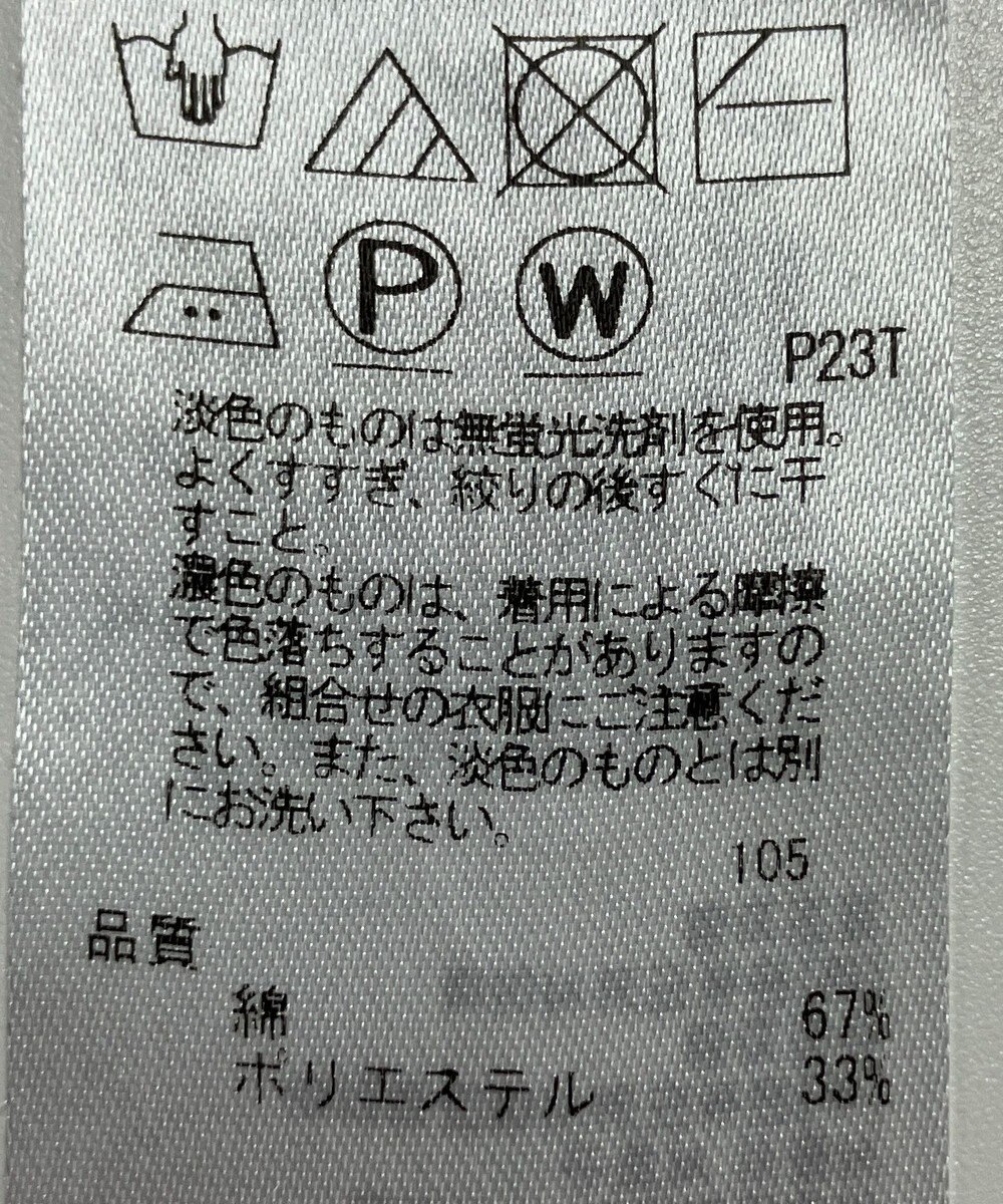 ONWARD Reuse Park 【ICB】ニット春夏 