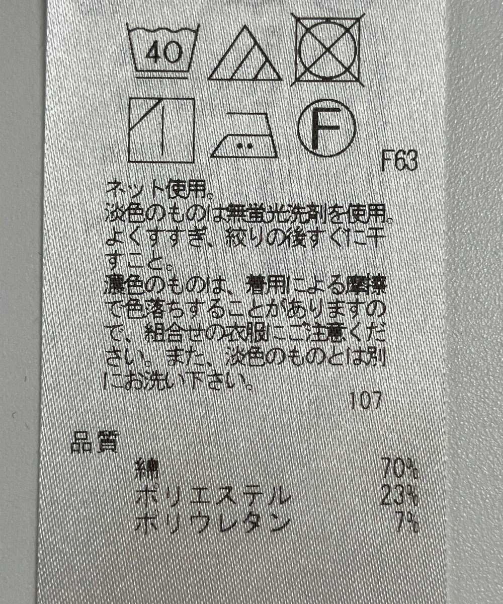 ONWARD Reuse Park 【23区】カットソー秋冬 