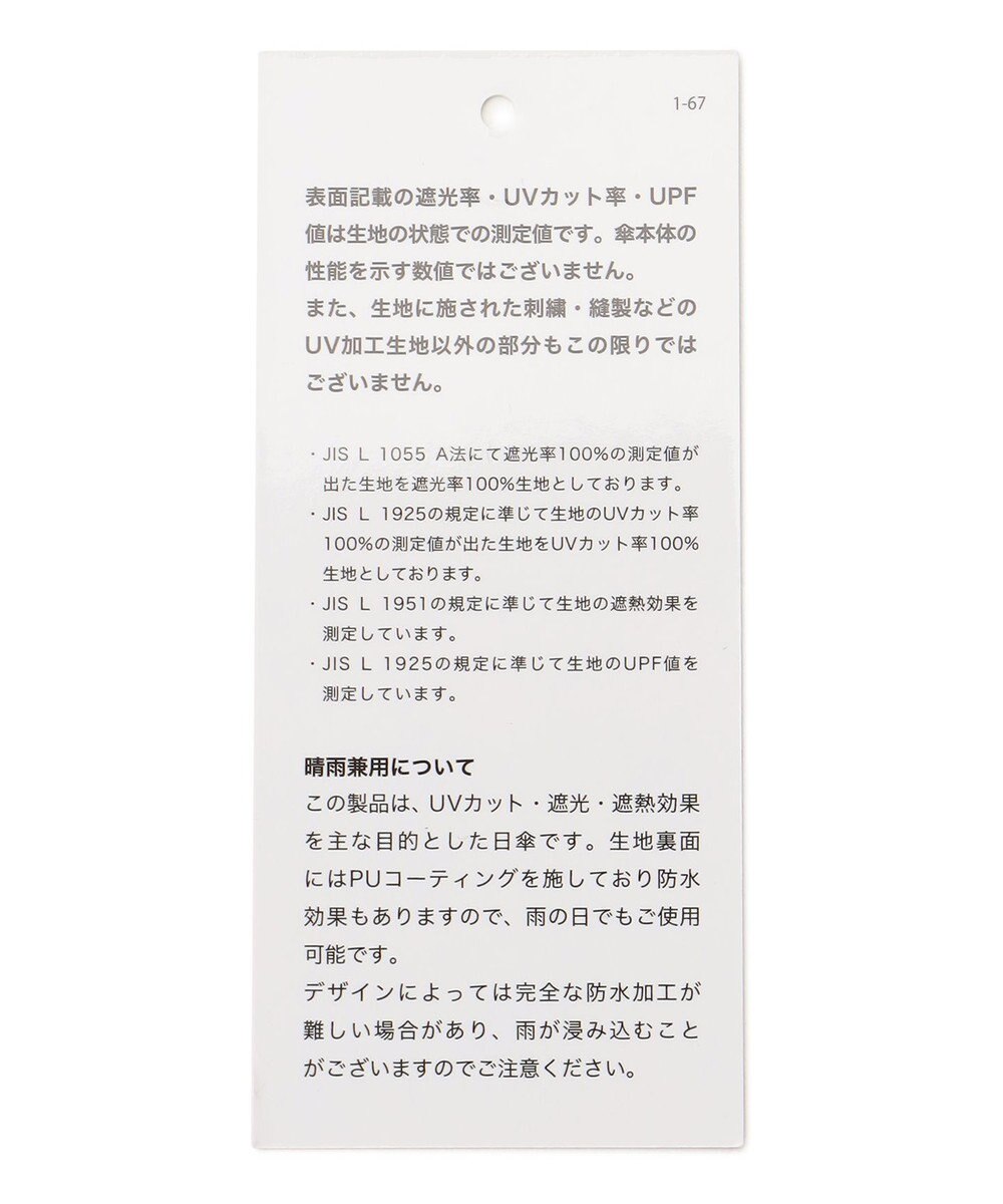 ANY SIS 【WEB限定】遮光フラワーシャドウ 長傘 