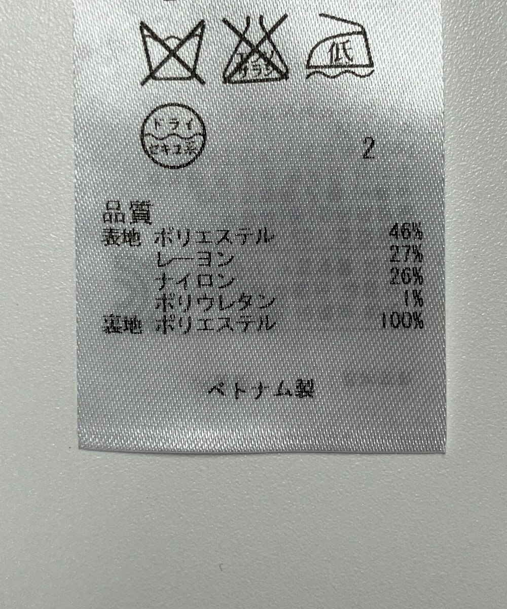 ONWARD Reuse Park 【23区】スカート春夏 