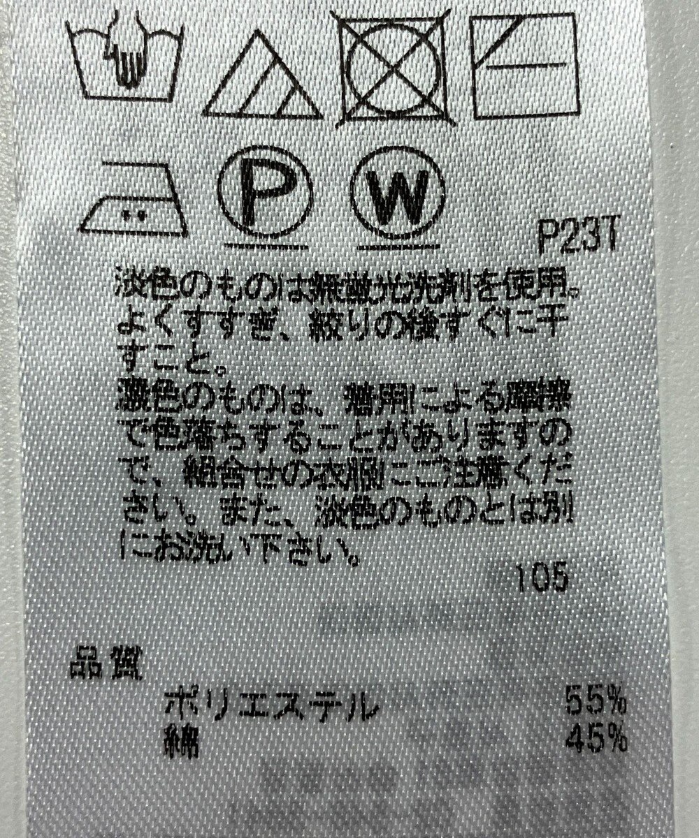 ONWARD Reuse Park 【23区】ニット春夏 