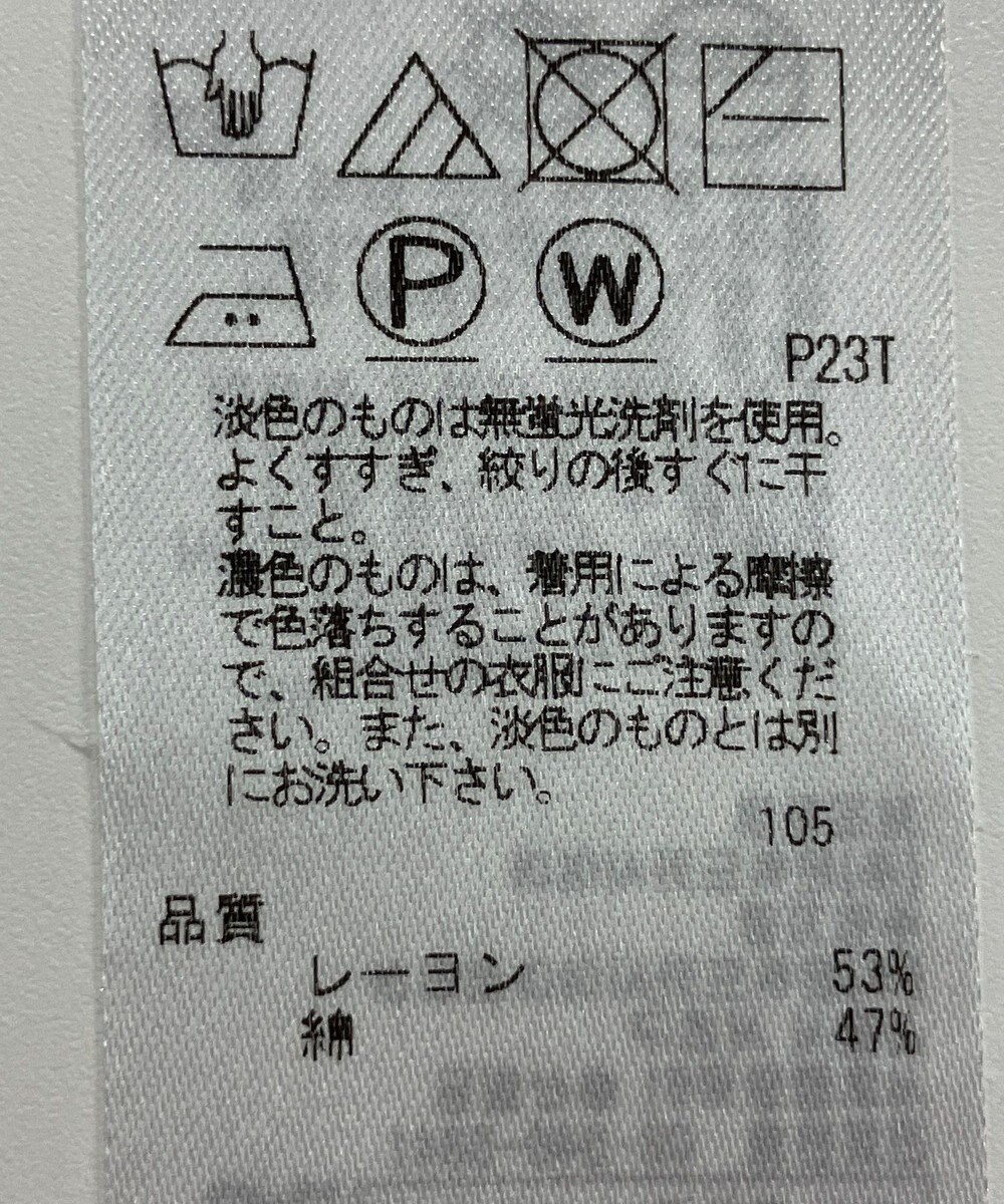 ONWARD Reuse Park 【ICB】ニット春夏 