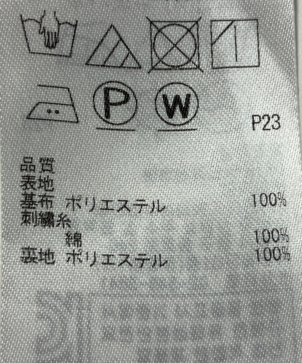 ONWARD Reuse Park 【組曲】スカート秋冬 