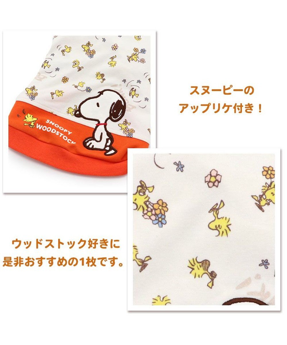 PET PARADISE スヌーピー  ペティヒート  Tシャツ 長袖《ウッドストック》 小型犬 