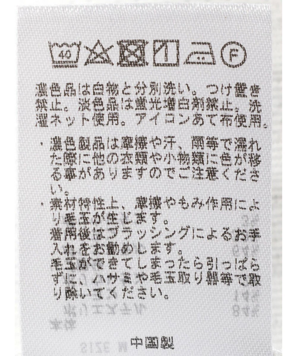 CRAFT STANDARD BOUTIQUE ケーブル柄カットパーカー2 