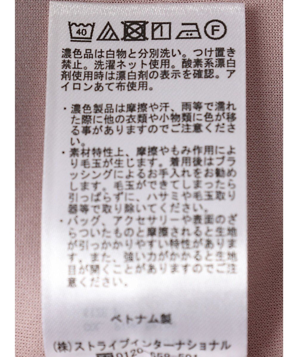 earth music&ecology チュールドッキングチュニック 