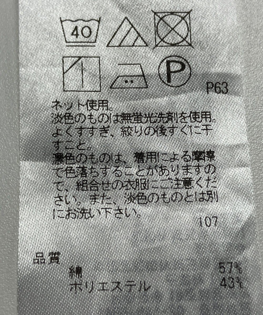 ONWARD Reuse Park 【23区】カットソー春夏 