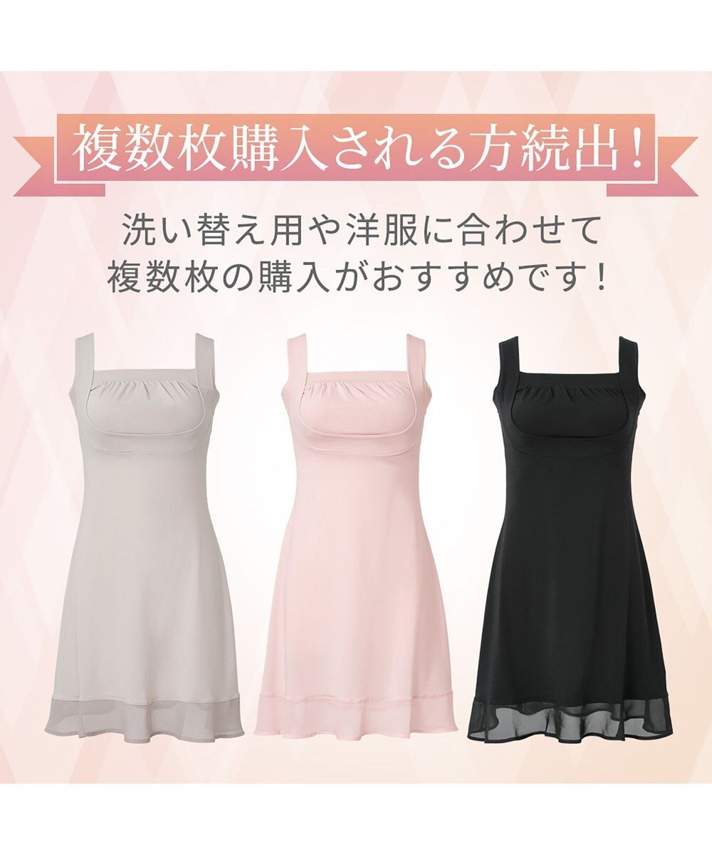 BRADELIS New York 【BRADELIS NewYork peace】　綿混楽々バストスリップ 