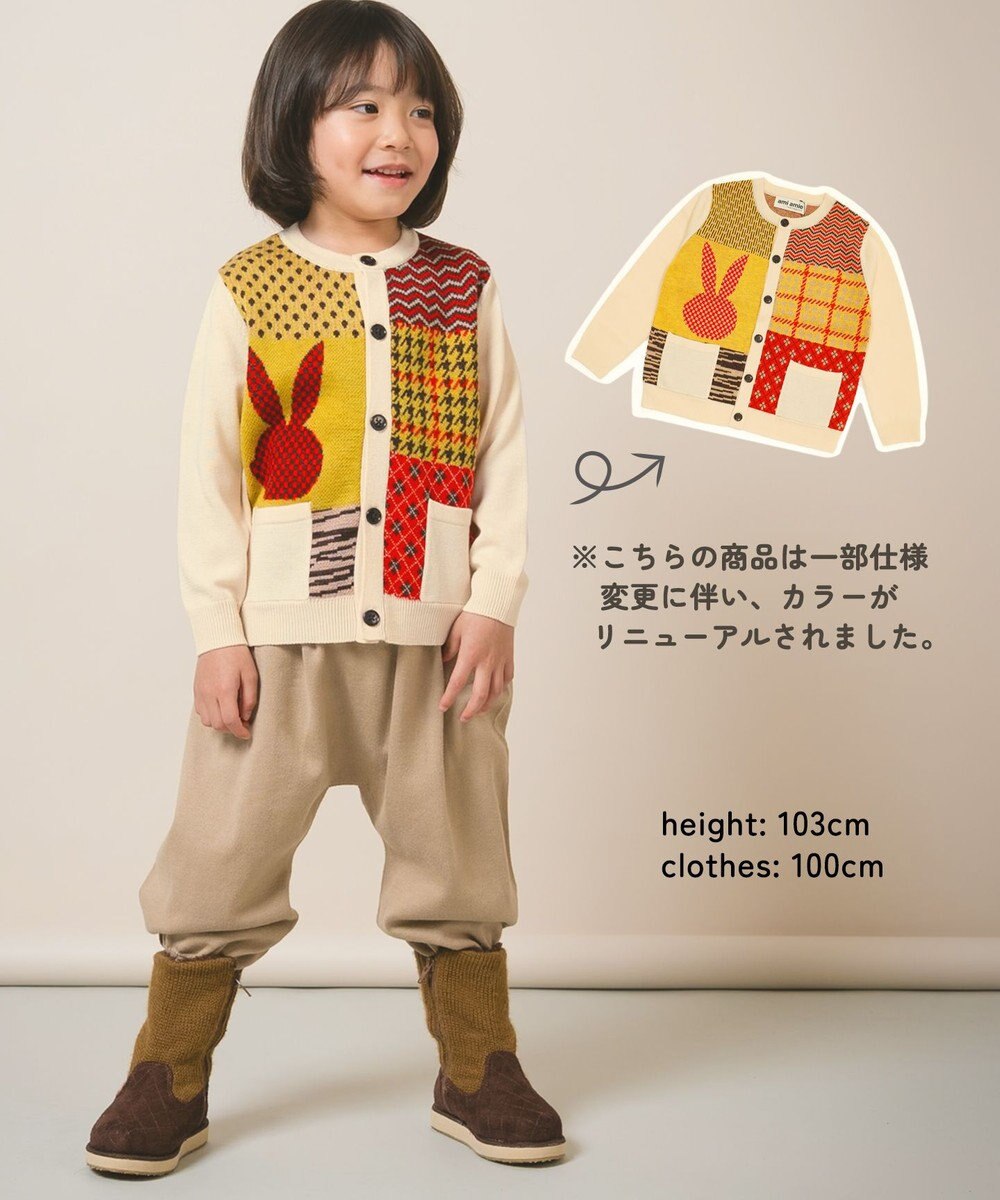 ami amie 【UNISEX】うさぎカーディガン145cm 