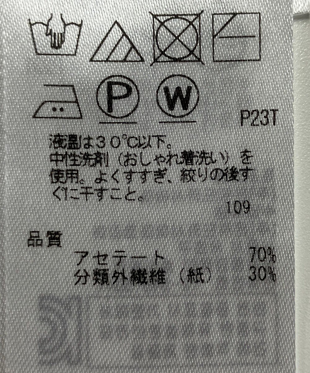 ONWARD Reuse Park 【ICB】ニット春夏 