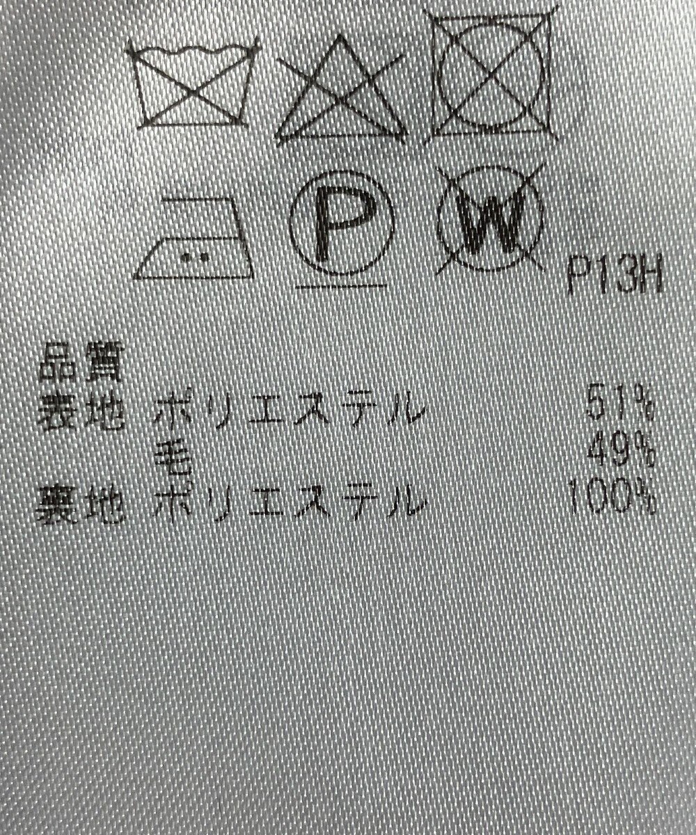 ONWARD Reuse Park 【23区】スカート秋冬 