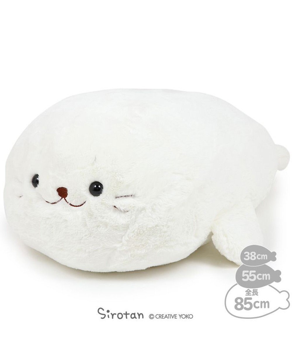 しろたん ふわリッチ 抱き枕 ぬいぐるみ 85cm 大おうちでしろたん リッチ 大きい あざらし アザラシ かわいい キャラクター 抱きまくら 抱きぐるみ プレゼント テレワーク お家時間 父の日ギフト Mother Garden ファッション通販 公式通販 オンワード クローゼット しろたん ふわリッチ 抱き枕 ぬいぐるみ 85cm 大おうちでしろたん リッチ 大きい あざらし アザラシ かわいい キャラクター 抱きまくら 抱きぐるみ プレゼント テレワーク お家時間 父の日ギフト Mother Garden ファッション通販 公式通販 オンワード クローゼット