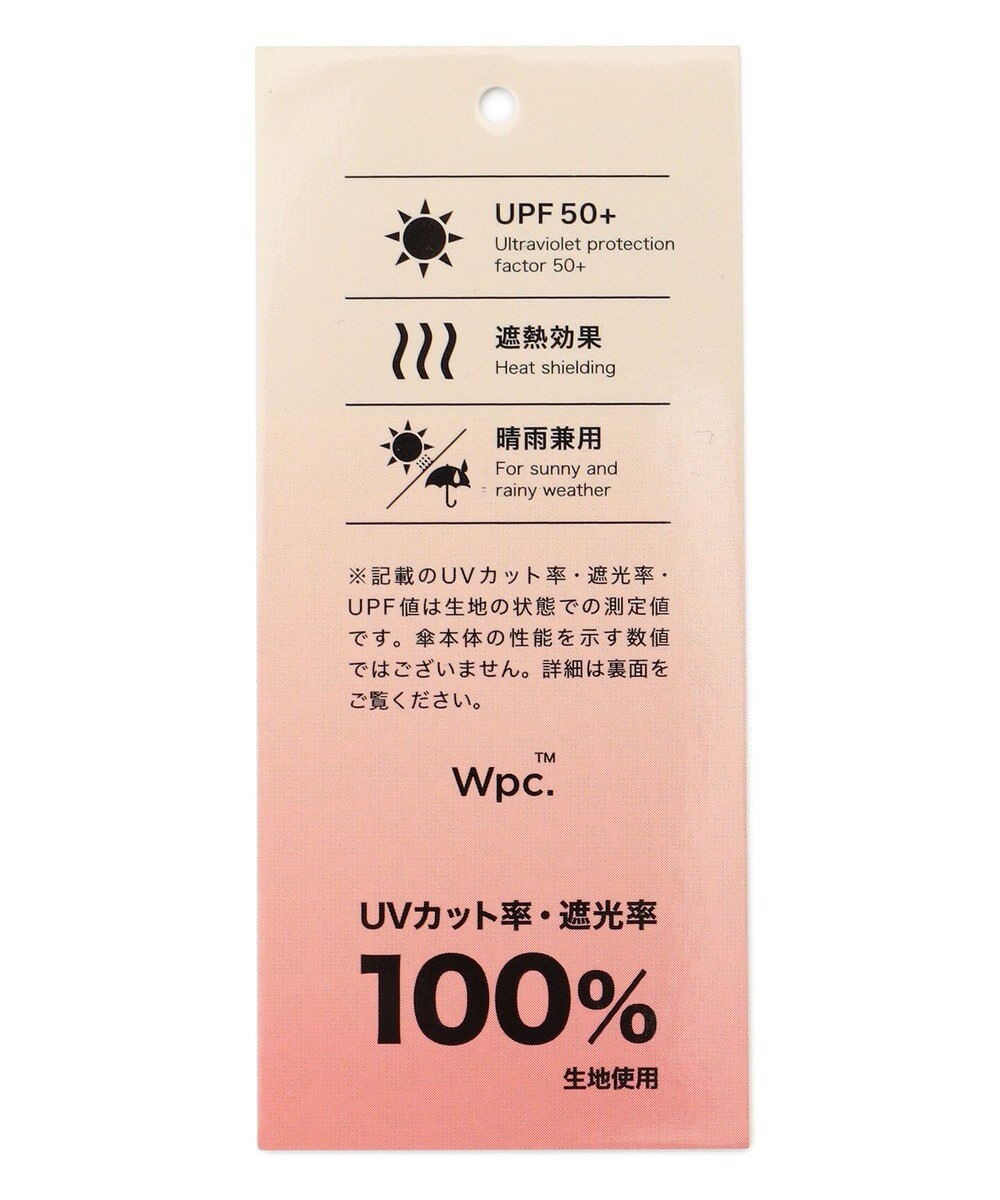 ANY SIS 【WEB限定】遮光フラワーシャドウ 長傘 