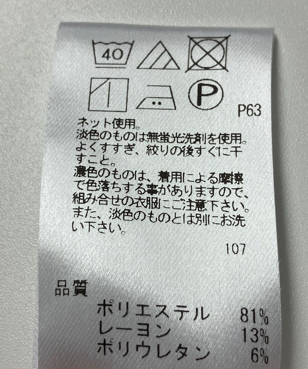 ONWARD Reuse Park 【Feroux】カットソー秋冬 